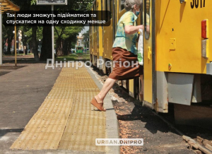 У Дніпрі на проспекті Яворницького влаштували зручну платформу на зупинці трамвая (ФОТО)