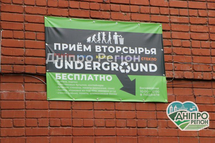 У Дніпрі мешканці багатоповерхівки у підвалі відкрили пункт сортування сміття
