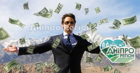 У Дніпрі з`явився мільйонер за 10 гривень