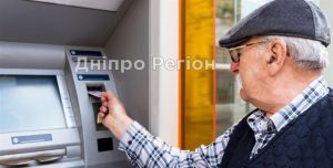 З 1 липня у Дніпрі проведено перерахунок пенсій