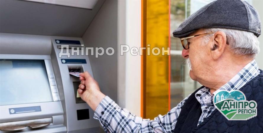 З 1 липня у Дніпрі проведено перерахунок пенсій