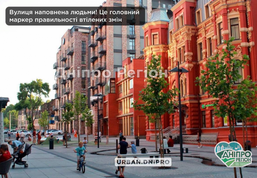 У Дніпрі на вулиці Південній з’явився якісний пішохідний простір (ФОТО) У Дніпрі на вулиці Південній з'явився якісний пішохідний простір (ФОТО)