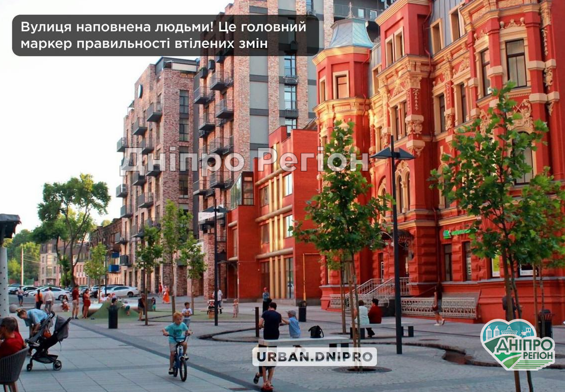 У Дніпрі на вулиці Південній з'явився якісний пішохідний простір (ФОТО)