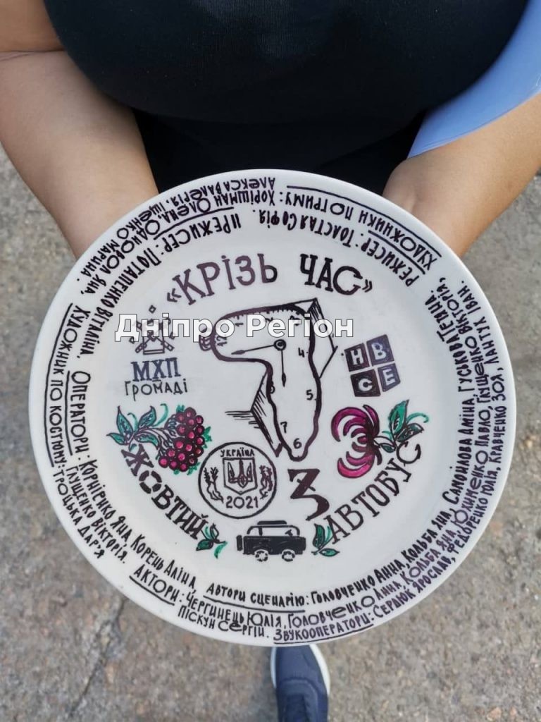 На Дніпропетровщині для підлітків провели кінематографічні майстер-класи від благодійного фонду МХП-ГРОМАДІ