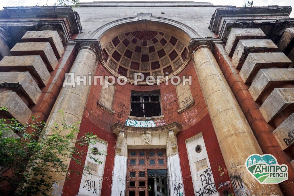 Як сьогодні у Дніпрі виглядає найгарніший шедевр архітектури – Палац профілактики (ФОТО) Як сьогодні у Дніпрі виглядає найгарніший шедевр архітектури - Палац профілактики (ФОТО)