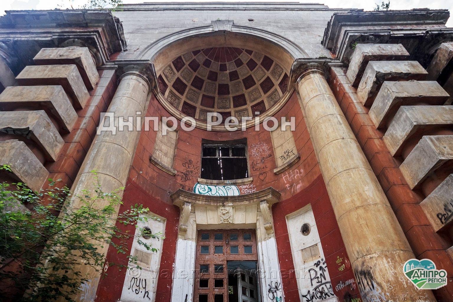 Як сьогодні у Дніпрі виглядає найгарніший шедевр архітектури – Палац профілактики (ФОТО) Як сьогодні у Дніпрі виглядає найгарніший шедевр архітектури - Палац профілактики (ФОТО)