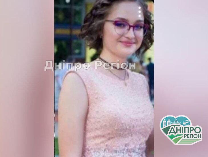 Рідні виплакали всі сльози: у Дніпрі без вісти зникла 19-річна Катерина Сторожко (ФОТО) Рідні виплакали всі сльози: у Дніпрі без вісти зникла 19-річна Катерина Сторожко (ФОТО)