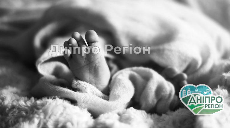 Під Дніпром у приймальному відділенні померло немовля