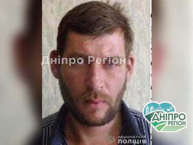 У Дніпрі та області за вчинення тяжкого злочину розшукують небезпечного злочинця (ФОТО) У Дніпрі та області за вчинення тяжкого злочину розшукують небезпечного злочинця (ФОТО)