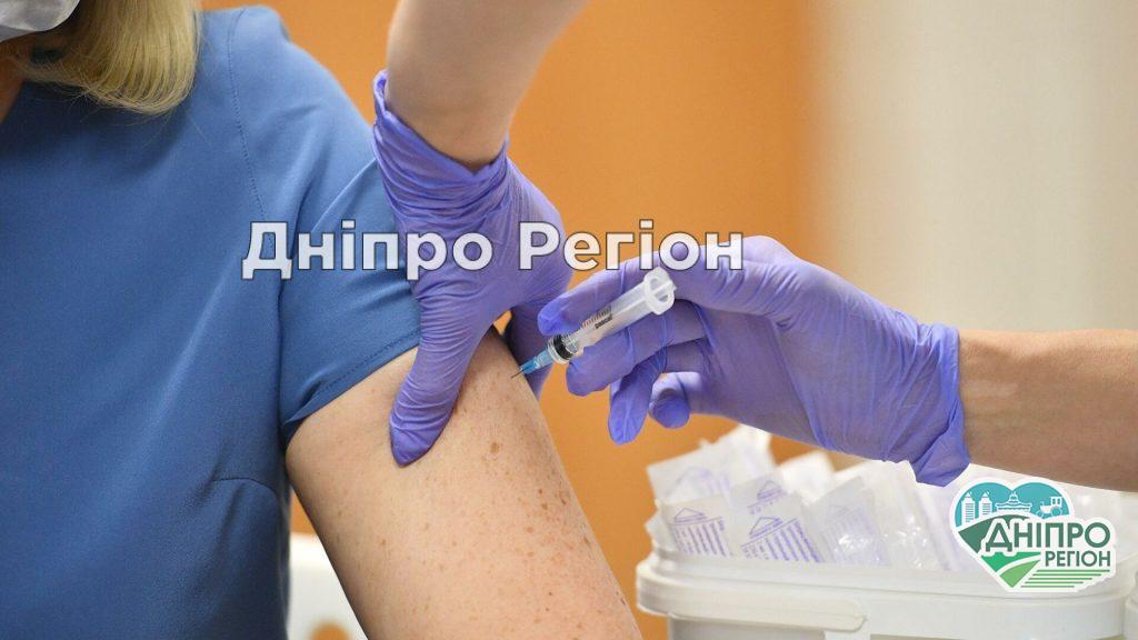 У Дніпрі 17 та 18 липня будуть працювати центри масової вакцинації від COVID-19 Де у Дніпрі можна зробити щеплення від коронавірусу на цьому тижні та вихідних