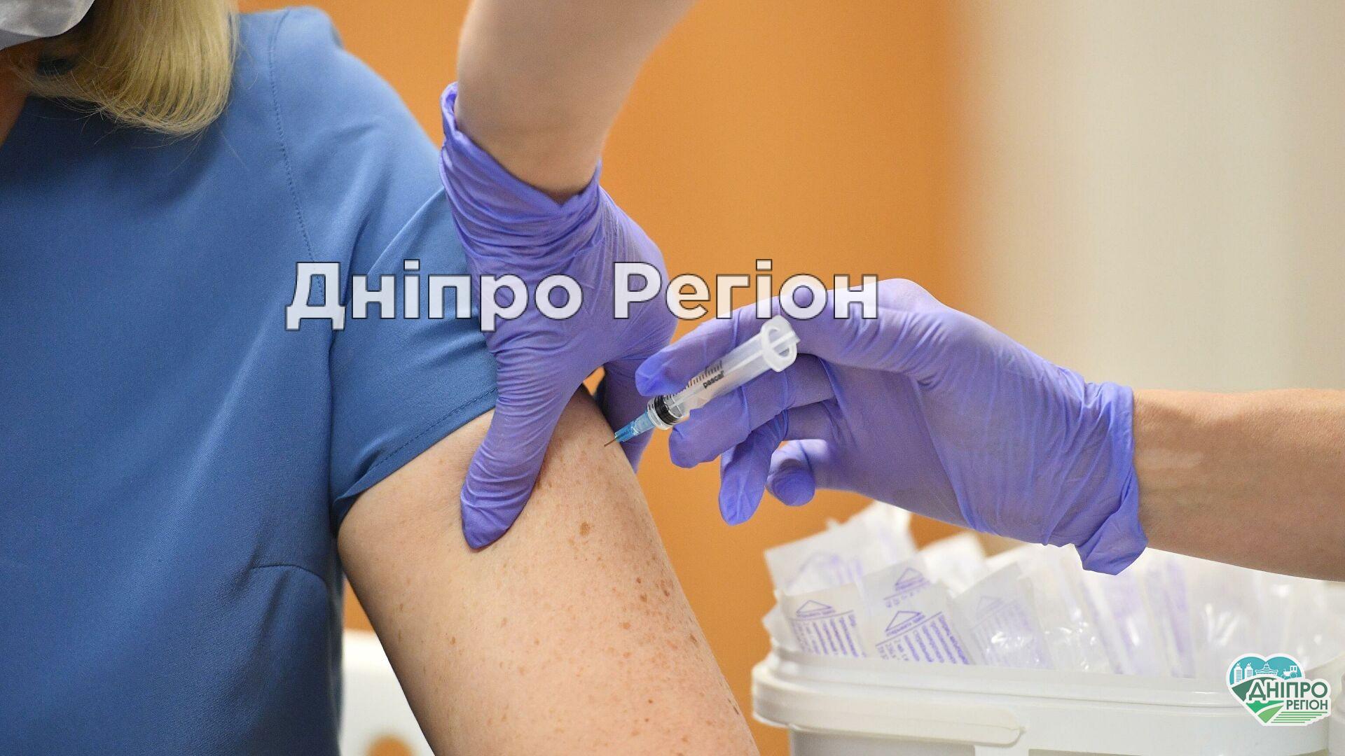 Де у Дніпрі можна зробити щеплення від коронавірусу на цьому тижні та вихідних
