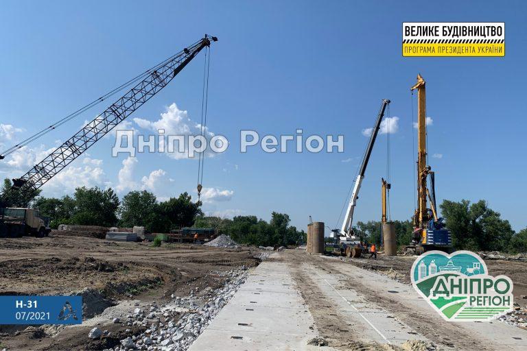 Траса Н-31 Дніпро – Решетилівка: будують фінішну ділянку магістралі на Дніпропетровщині (ФОТО)