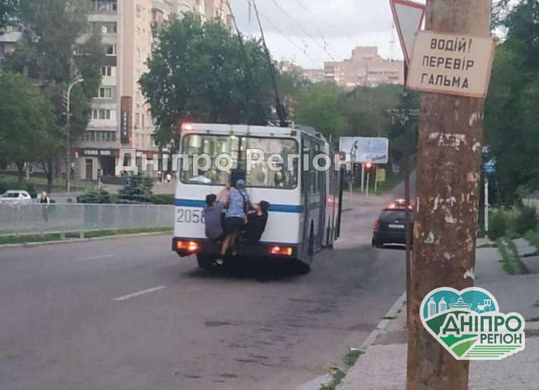 У Дніпрі компанія підлітків з вітерцем каталася на тролейбусі