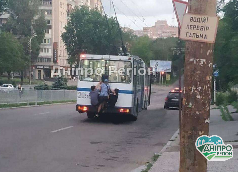 У Дніпрі компанія підлітків з вітерцем каталася на тролейбусі
