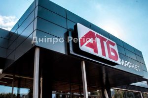 У Дніпрі в супермаркеті АТБ можна не залишати речі в камері схову (ФОТО)