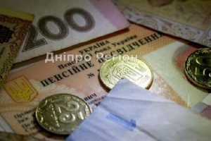 У Дніпрі 5 категорій пенсіонерів зможуть втратити пенсії