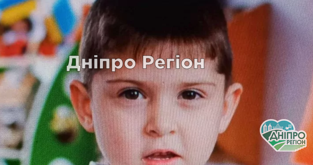 Убили не лише Ібрагіма: на Дніпропетровщині спливають нові обставини вбивства 8-річного хлопчика Убили не лише Ібрагіма: на Дніпропетровщині спливають нові обставини вбивства 8-річного хлопчика