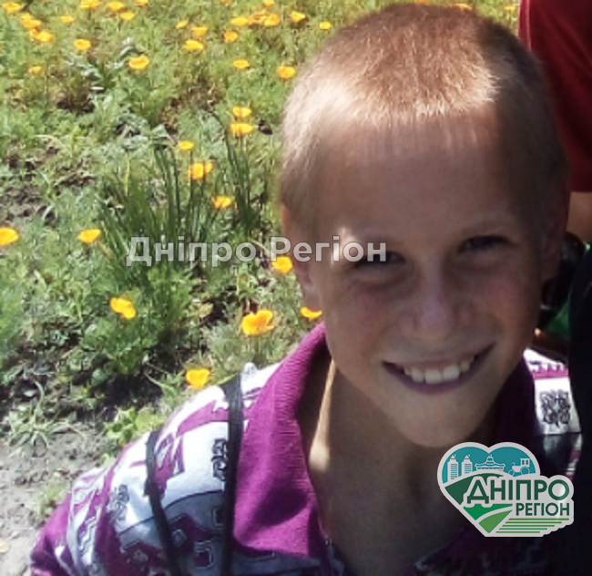 Пішов погуляти у дворі й пропав: на Дніпропетровщині розшукується 13-річний Євген Пішов погуляти у дворі й пропав: на Дніпропетровщині розшукується 13-річний Євген