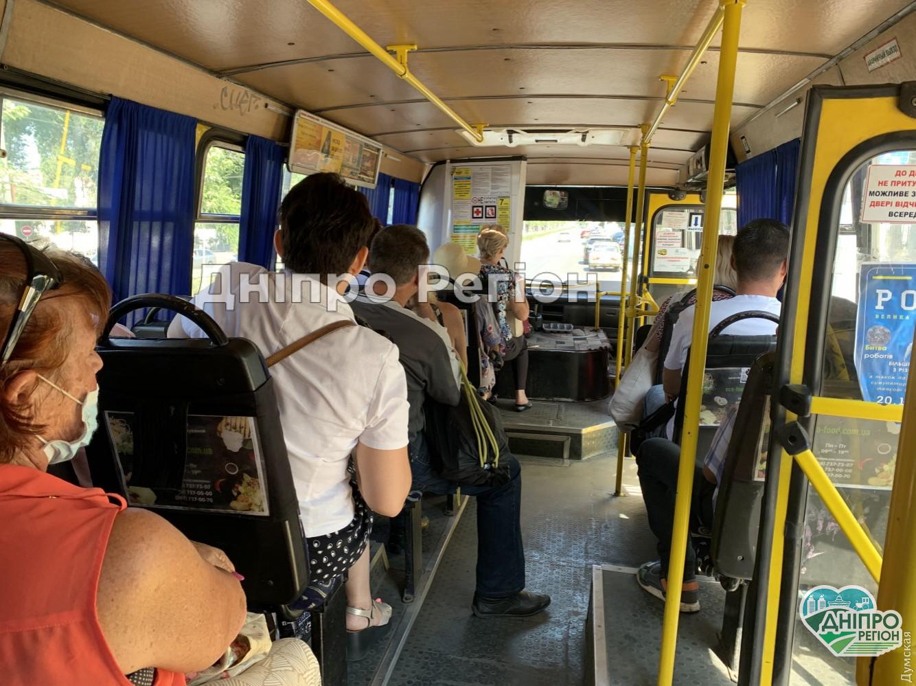 На Дніпропетровщині знову зросте вартість проїзду в громадському транспорті