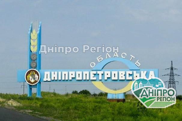 На Дніпропетровщині назвали 20-ку кращих ОТГ На Дніпропетровщині назвали 20-ку кращих ОТГ