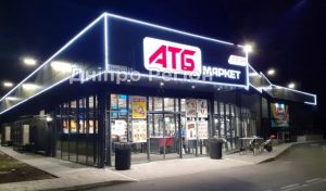 На Дніпропетровщині тимчасово закривається магазин “АТБ”