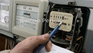 В Украине тарифы на электроэнергию обогнали европейские: как много мы платим?