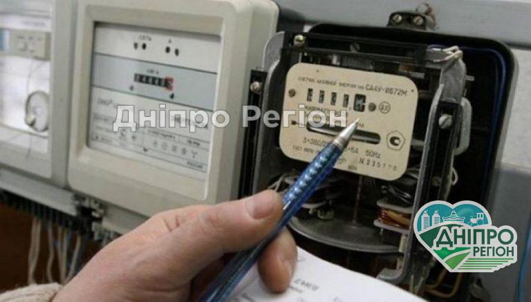 В Украине тарифы на электроэнергию обогнали европейские: как много мы платим?