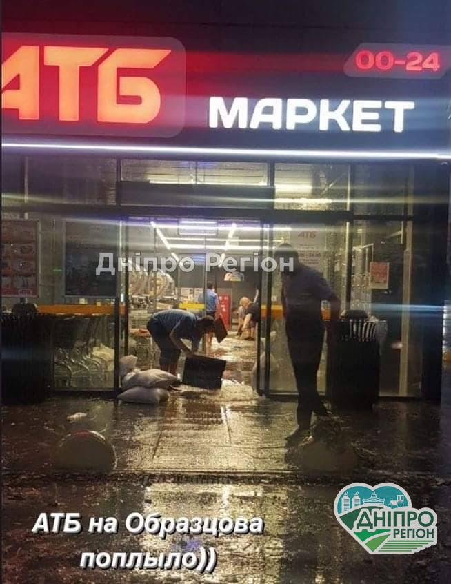 В Днепре в магазине АТБ из-за дождя случился потоп (ВИДЕО) В Днепре в АТБ разгорелся скандал: в магазине из-за дождя случился потоп