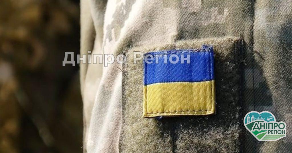 У Дніпрі для учасників АТО Дніпро-1 встановив пільгову ціну на футбол для вболівальників У Дніпрі для учасників АТО Дніпро-1 встановив пільгову ціну на футбол для вболівальників