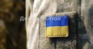 У Дніпрі для учасників АТО Дніпро-1 встановив пільгову ціну на футбол для вболівальників