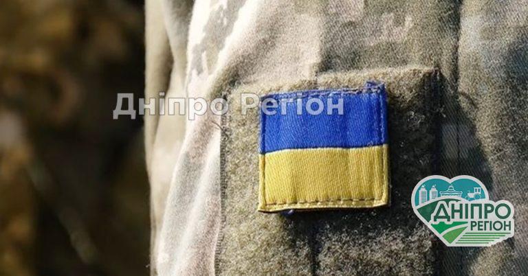 У Дніпрі для учасників АТО Дніпро-1 встановив пільгову ціну на футбол для вболівальників
