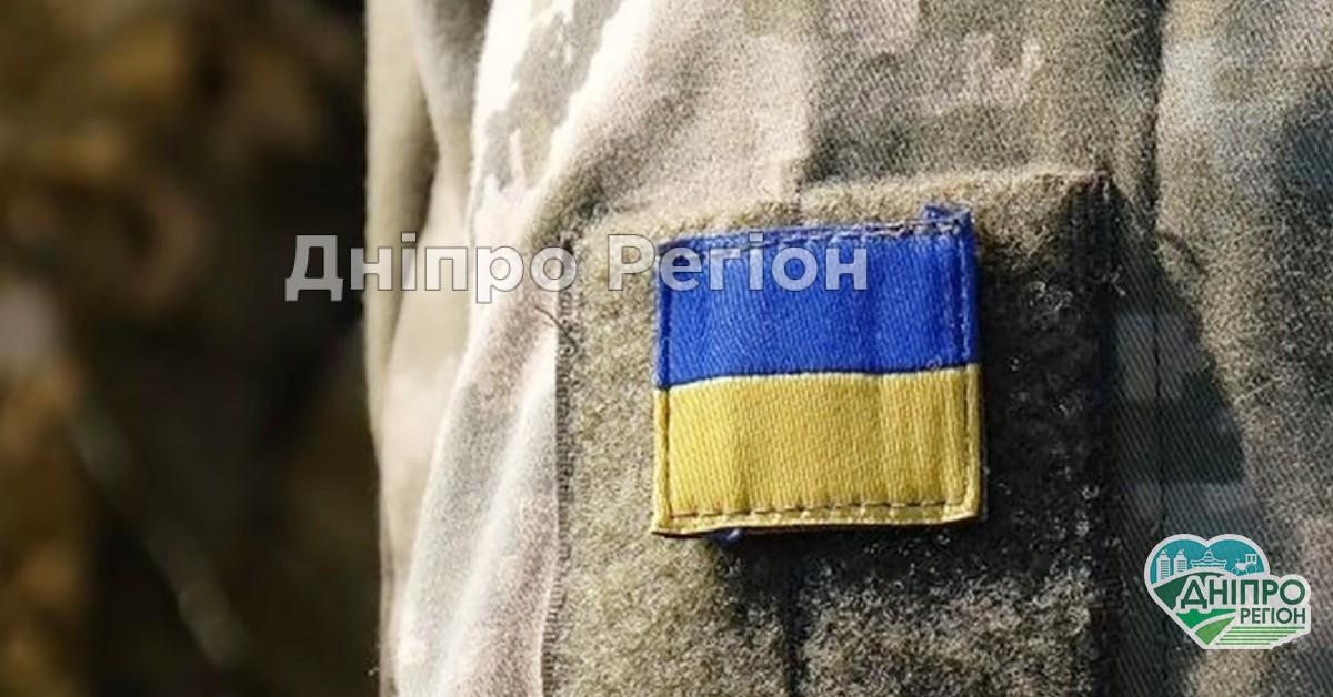 У Дніпрі для учасників АТО Дніпро-1 встановив пільгову ціну на футбол для вболівальників