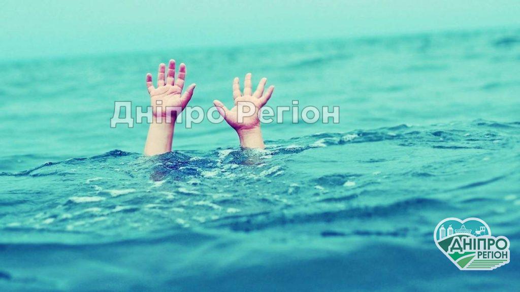 Маленький хлопчик потонув в басейні Дніпра: що зараз відбувається в аквапарку