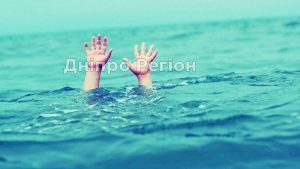 У Дніпрі в аквапарку потонув 9-річний хлопчик із Новомосковська