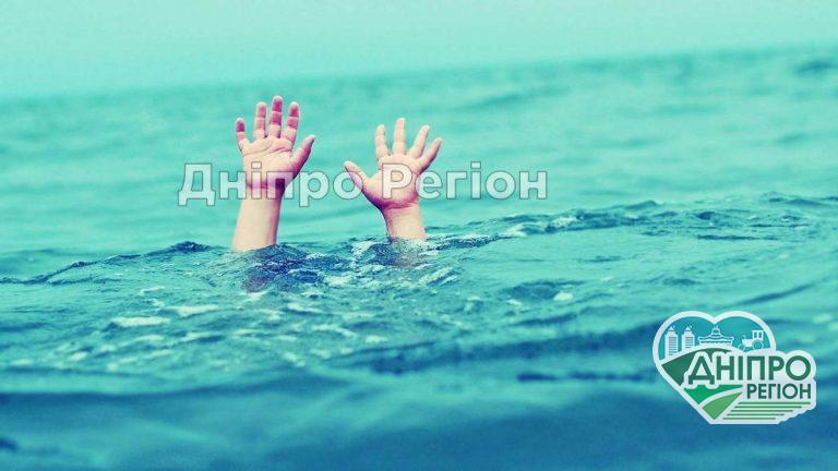 Маленький хлопчик потонув в басейні Дніпра: що зараз відбувається в аквапарку