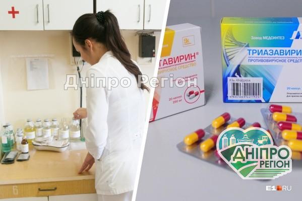 Як у Дніпрі отримати матеріальну допомогу на лікування та придбання ліків учасникам АТО Як у Дніпрі отримати матеріальну допомогу на лікування та придбання ліків учасникам АТО