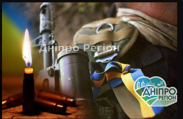 Сиротой осталась маленькая дочка: на Донбассе во время обстрела погиб Вячеслав Питько из Каменского Сиротой осталась маленькая дочка: на Донбассе во время обстрела погиб Вячеслав Питько из Каменского