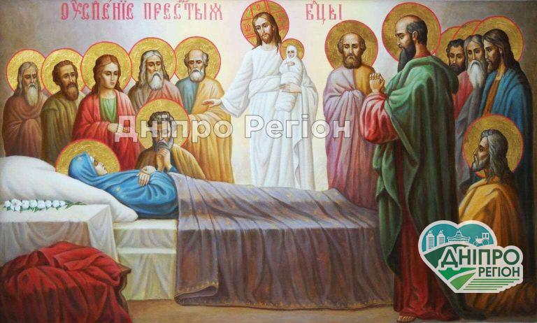 28 августа — Успение Богородицы: что категорически нельзя делать в большой праздник
