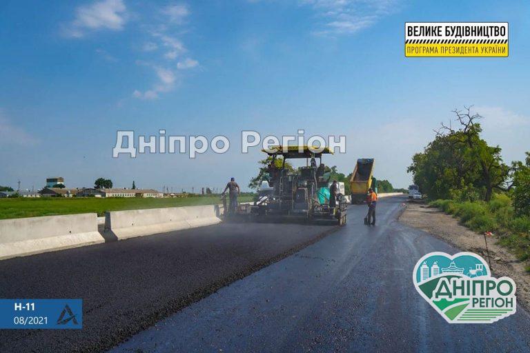 Буде дорога-казка: на трасі Дніпро – Миколаїв закінчується капітальний ремонт (Фото)