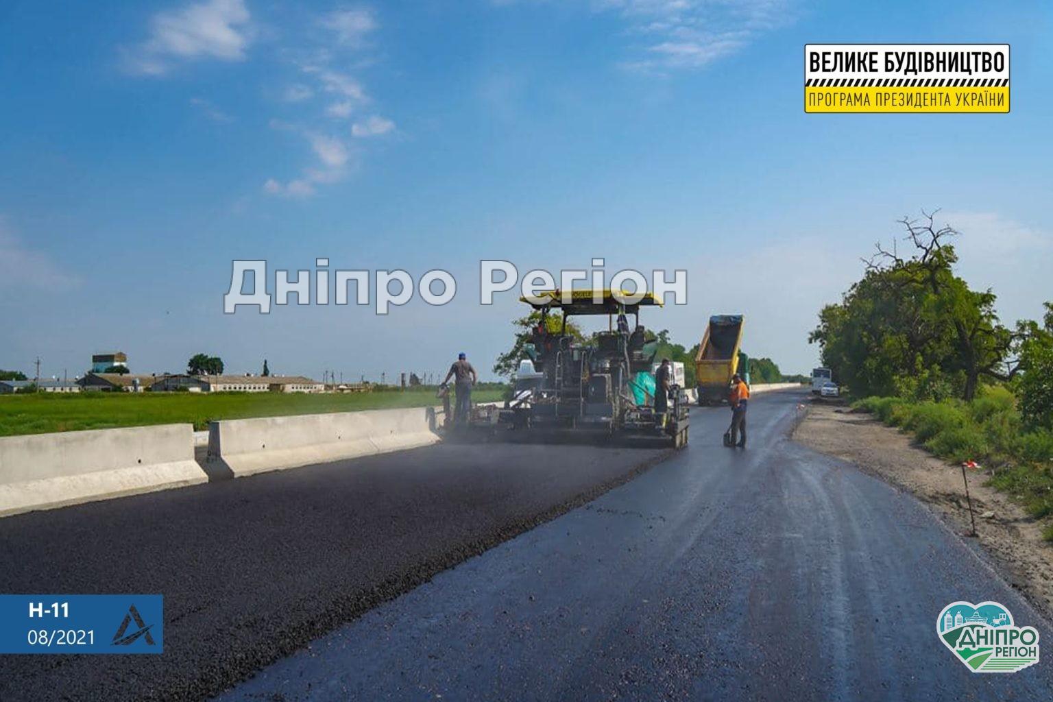 Буде дорога-казка: на трасі Дніпро – Миколаїв закінчується капітальний ремонт (Фото)