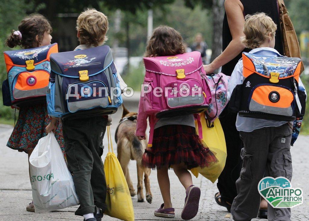 Збери дитину до школи: на Дніпропетровщині оголосили благодійну акцію Знаки зодіаку, у яких не буде дітей