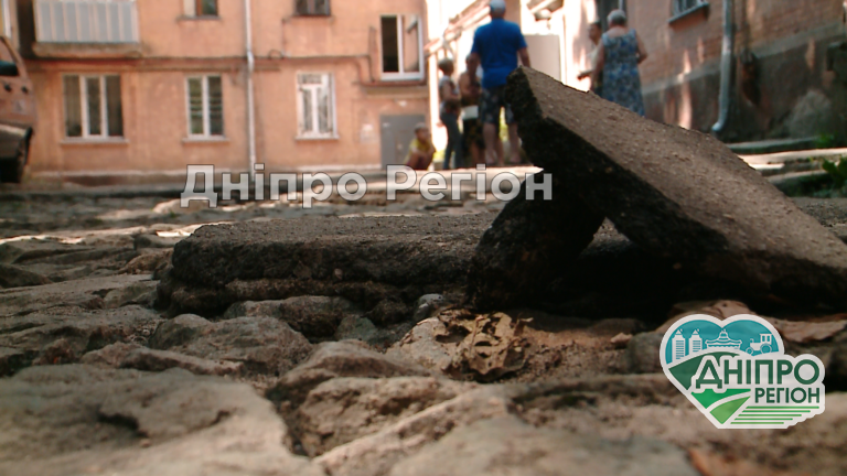 Асфальт поплив і змився: у Дніпрі на проспекті Мазепи люди вимагають хоча б ямкового ремонту Асфальт поплив і змився: у Дніпрі на проспекті Мазепи люди вимагають хоча б ямкового ремонту