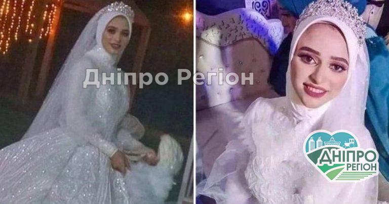 Молода наречена померла через годину після весілля, її поховали наступного дня