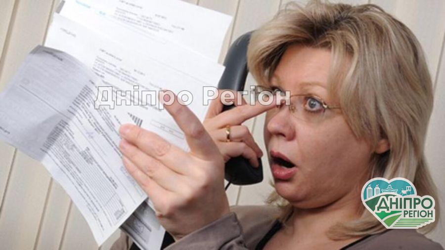 Масштабне відключення електроенергії: де у Дніпрі сьогодні не буде світла Масштабне відключення електроенергії: де у Дніпрі сьогодні не буде світла