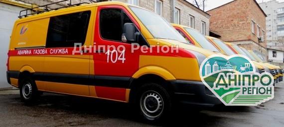 На Дніпропетровщині пройде мітинг проти свавілля газівників На Дніпропетровщині пройде мітинг проти свавілля газівників