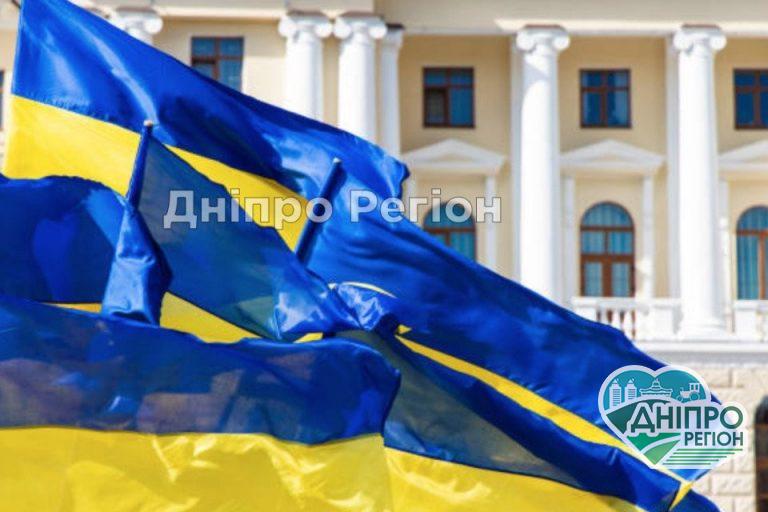 День Независимости в Днепре: программа мероприятий на 21 и 22 августа