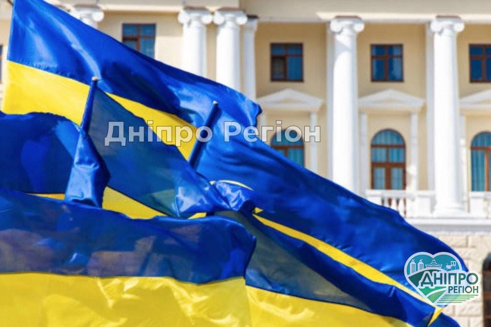 Как в Днепре будут работать банки на День независимости Украины (График) День Независимости в Днепре: программа мероприятий на 21 и 22 августа