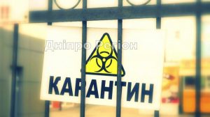 Адаптивний карантин в Україні продовжать, мінімум, до листопада