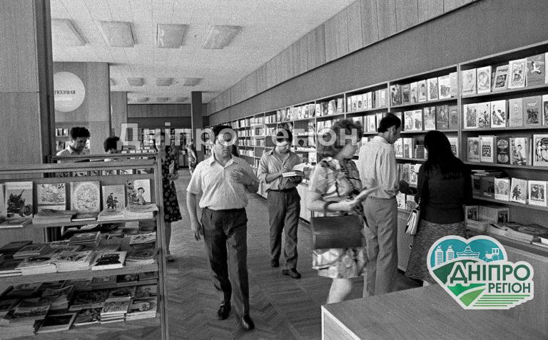 В Днепре известный фотограф поделился снимком, каким был Дом торговли 40 лет назад (Фото)