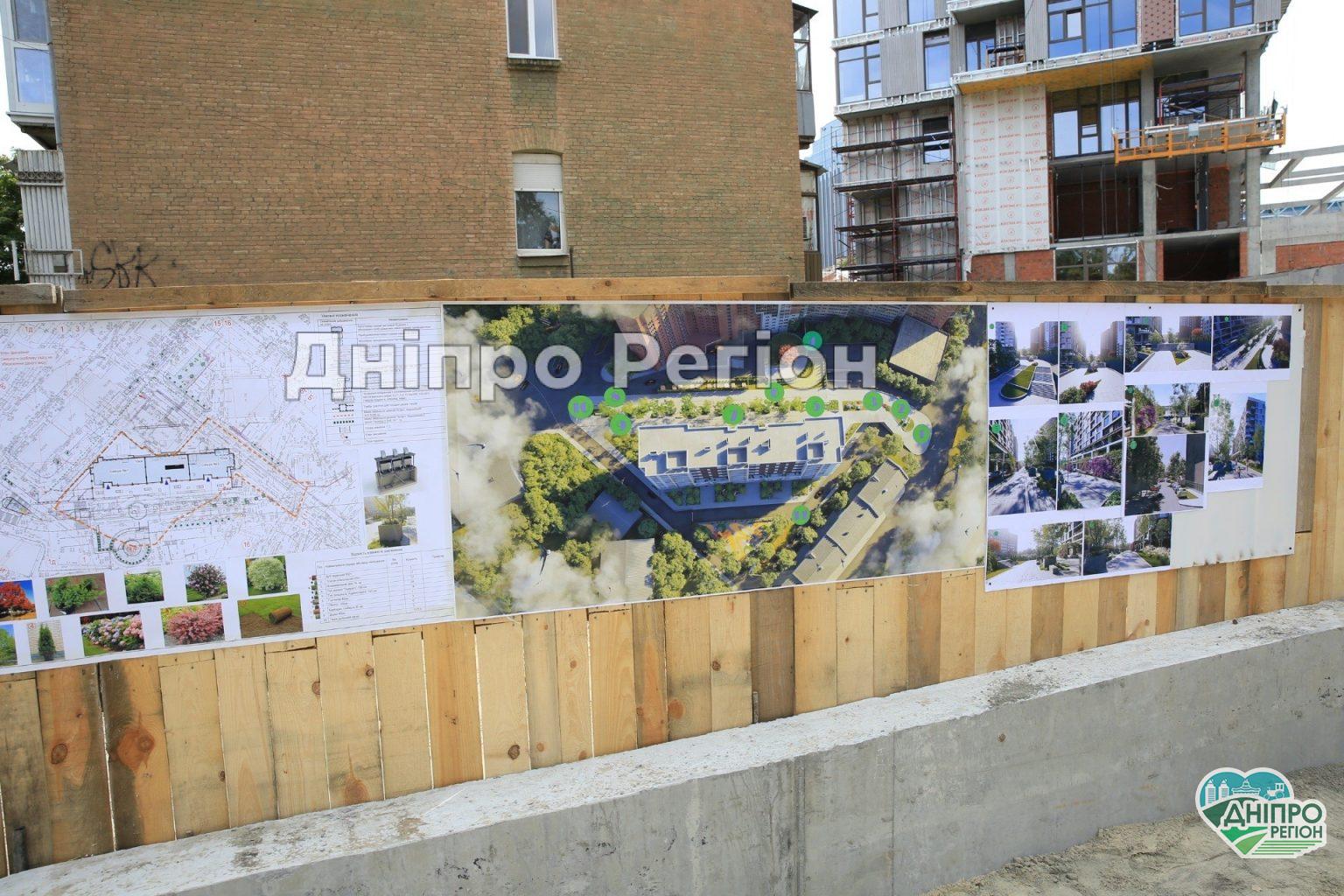 Тут повністю оновлять територію. Почався капремонт бульвару Кучеревського в Дніпрі (Фото) Почався капремонт бульвару Кучеревського в Дніпрі (Фото)